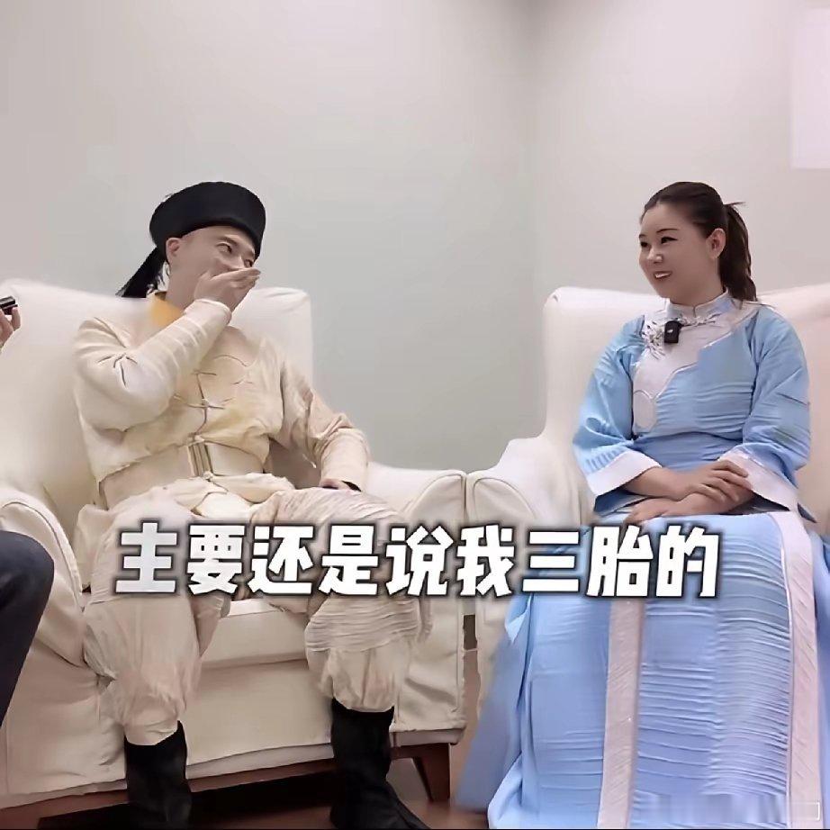 到底是谁传王雷是船王的儿子，到底是谁说李小萌怀了三胎，人家正主来辟谣了王雷说，网