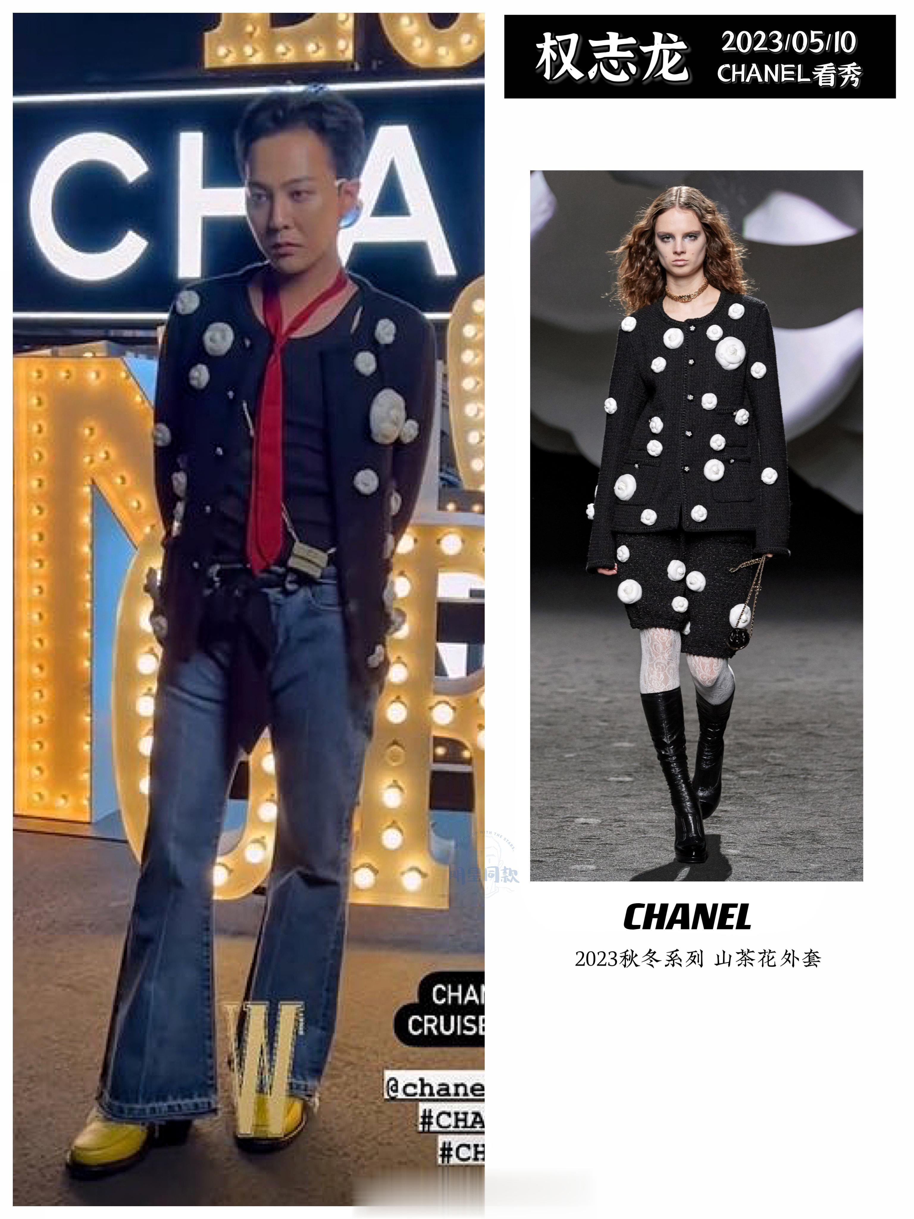 CHANEL秀场上的权志龙、王一博，还有“宇宙名媛”Paris Hilton女士