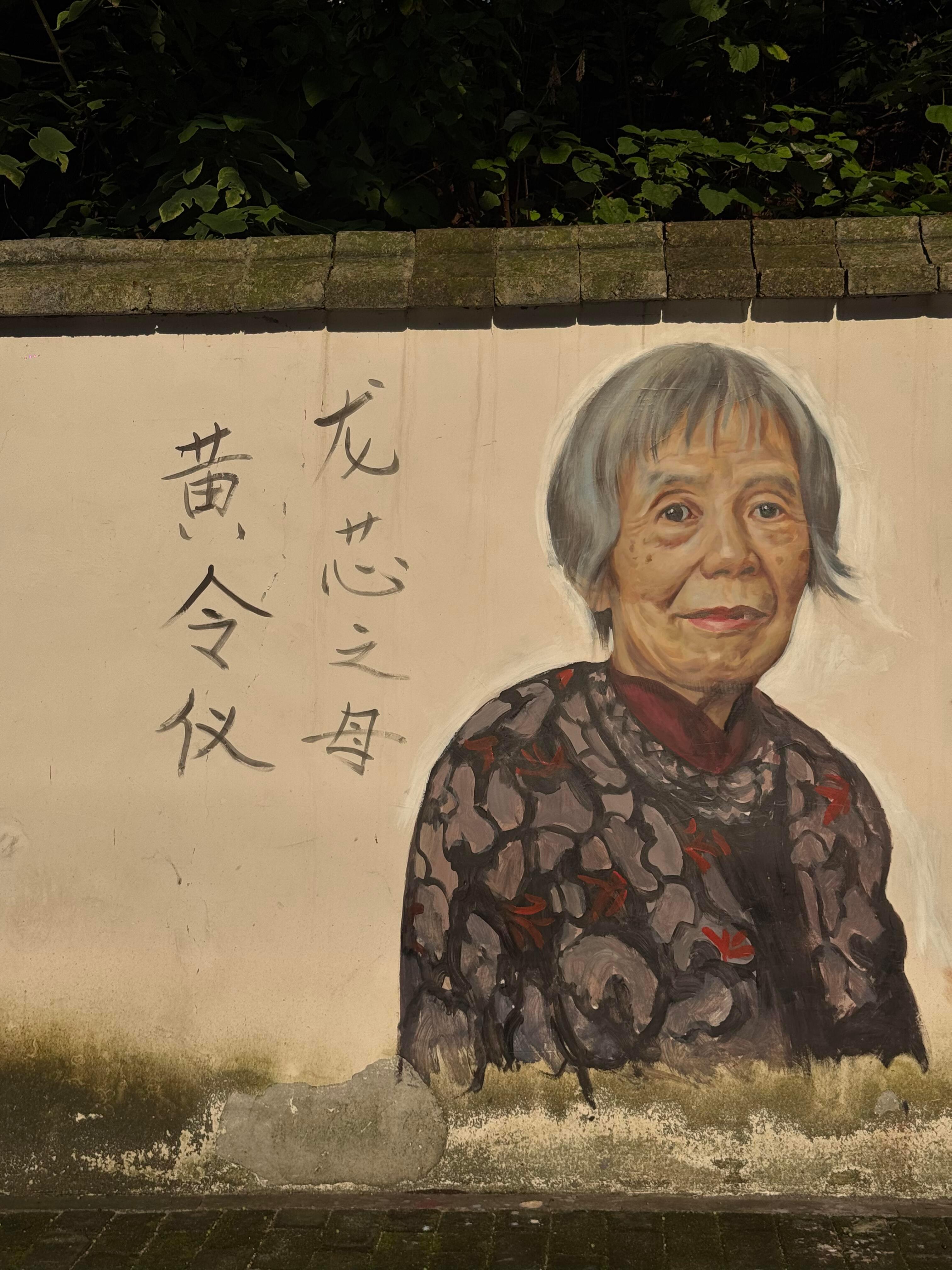 长沙街头的功勋墙，这才是我们应该追的星终于来到长沙“功勋墙”，钱学森、邓稼先、袁