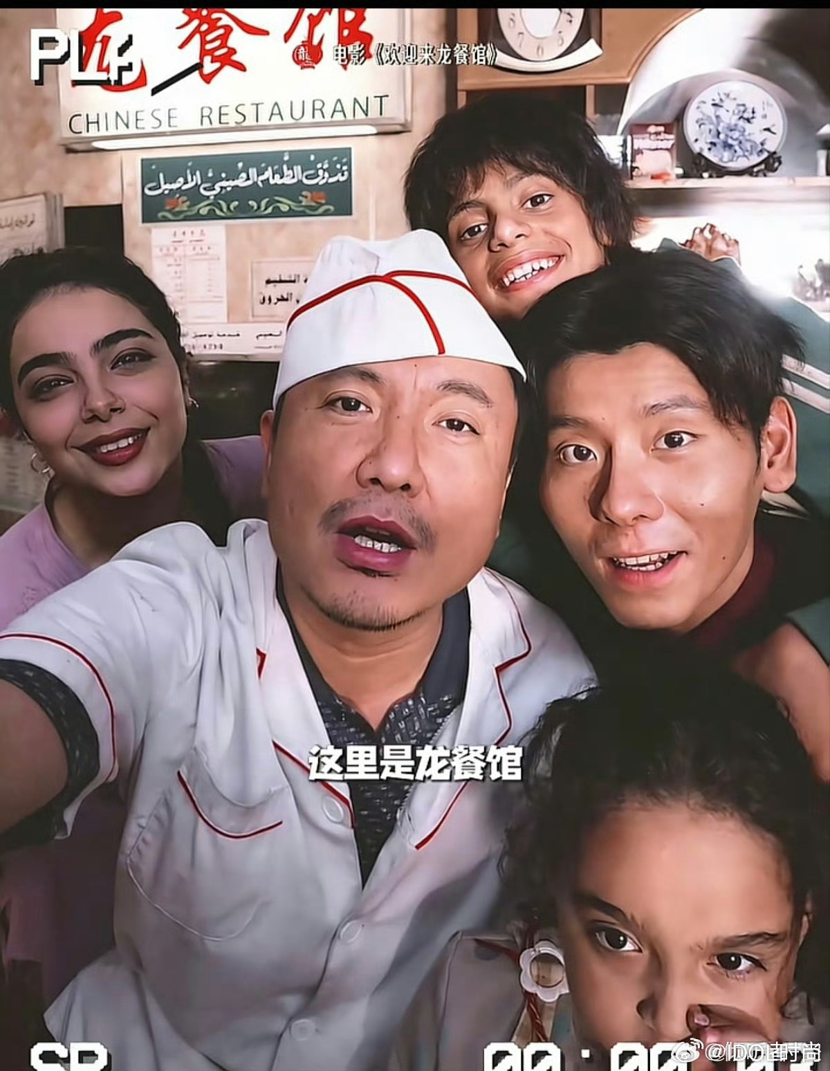 沈腾从影以来最好的演技 当徐福在战火中护住那些异国孩子时，沈腾身上的市侩气荡然无