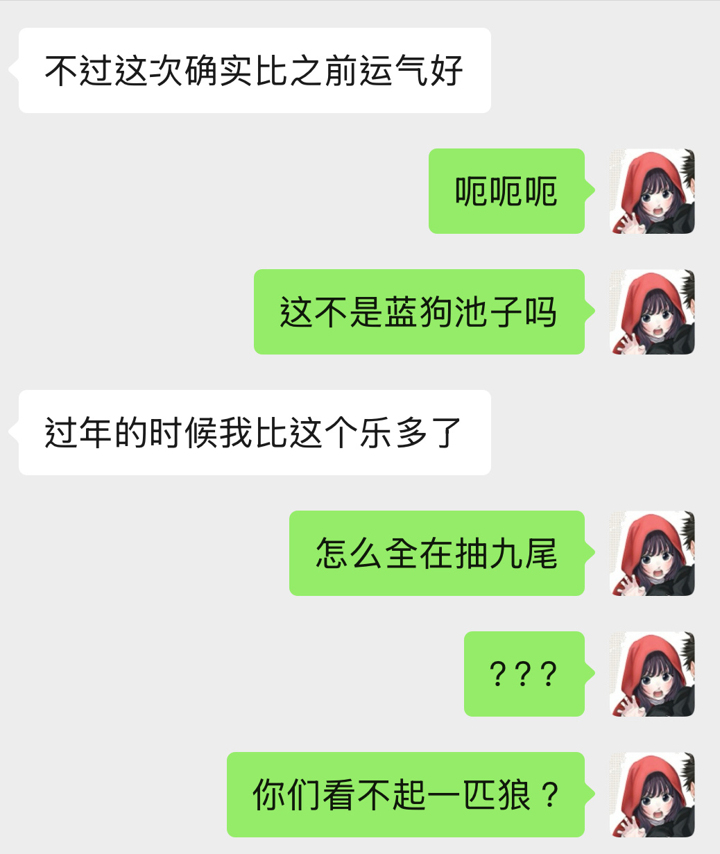 小王我举办这里有人搞孤立啊