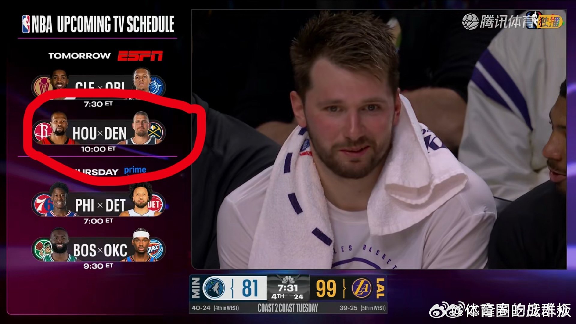 明天上午，看火箭跟掘金打森林狼vs湖人  cr：隆多的战术板 