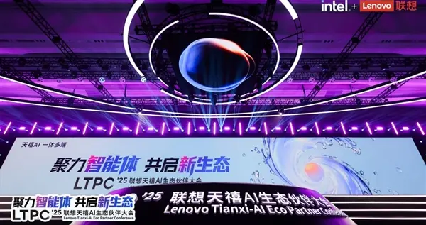 “暗戰”已至：聯想將推AI超級智能體 功能全面超越標豆包手機