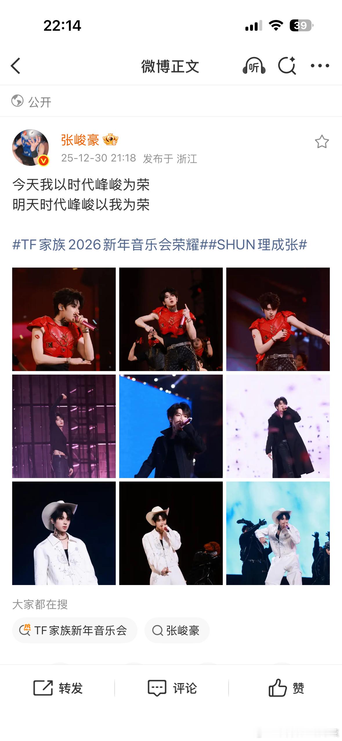 又给李飞灌迷魂汤 