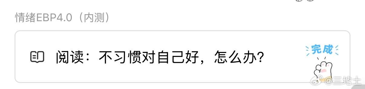 今天暂停实验室的阅读材料光是标题就击中我： 