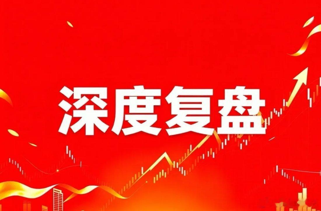 深度复盘，这三只标的值得关注：1、华秦科技核心亮点：特种功能涂层材料龙头企业，深