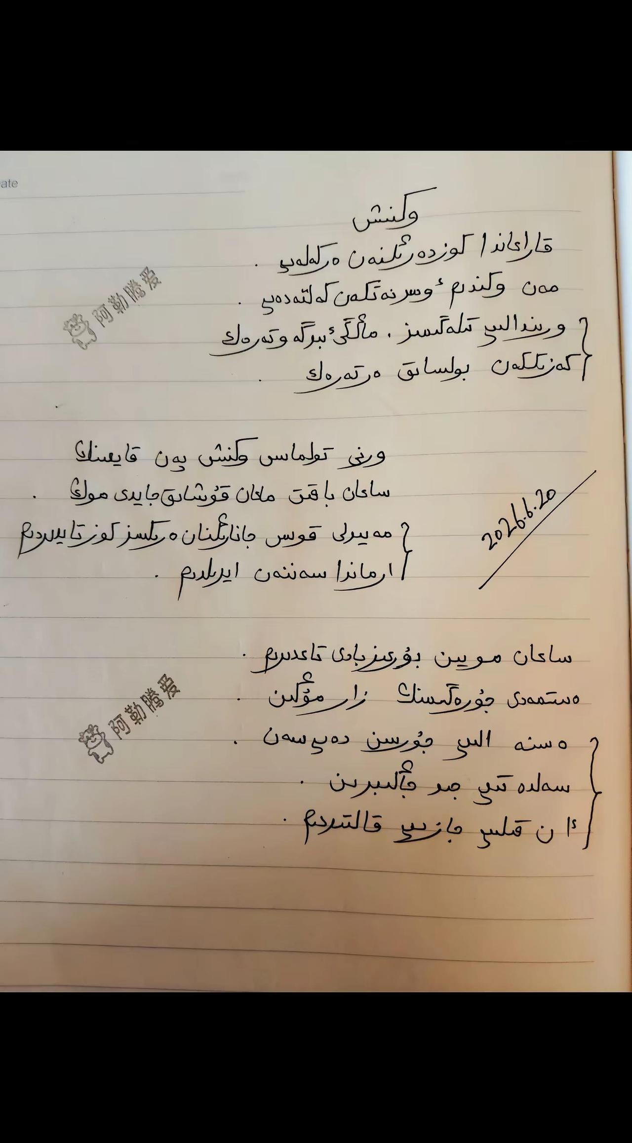 玩法合伙人计划 独白玩法训练营 每天学习一点点