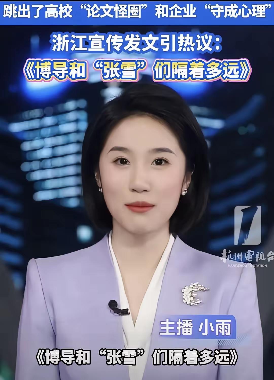 扎心！博导论文堆成山，造不出真机；初中生一把扳手，干翻德日大厂！
​​最近浙江宣