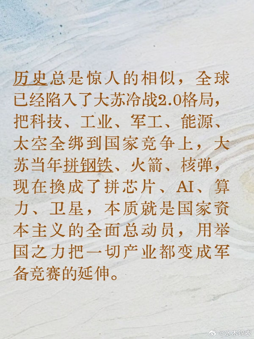 分享图片 
