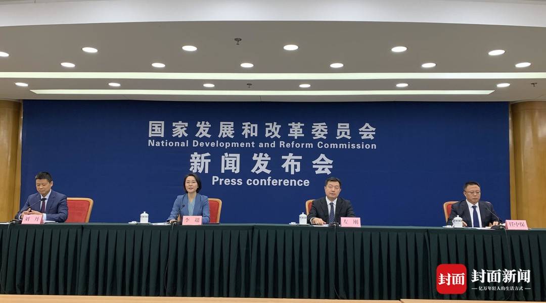国家发展改革委：发展新质生产力要因地制宜 坚决避免一哄而上
