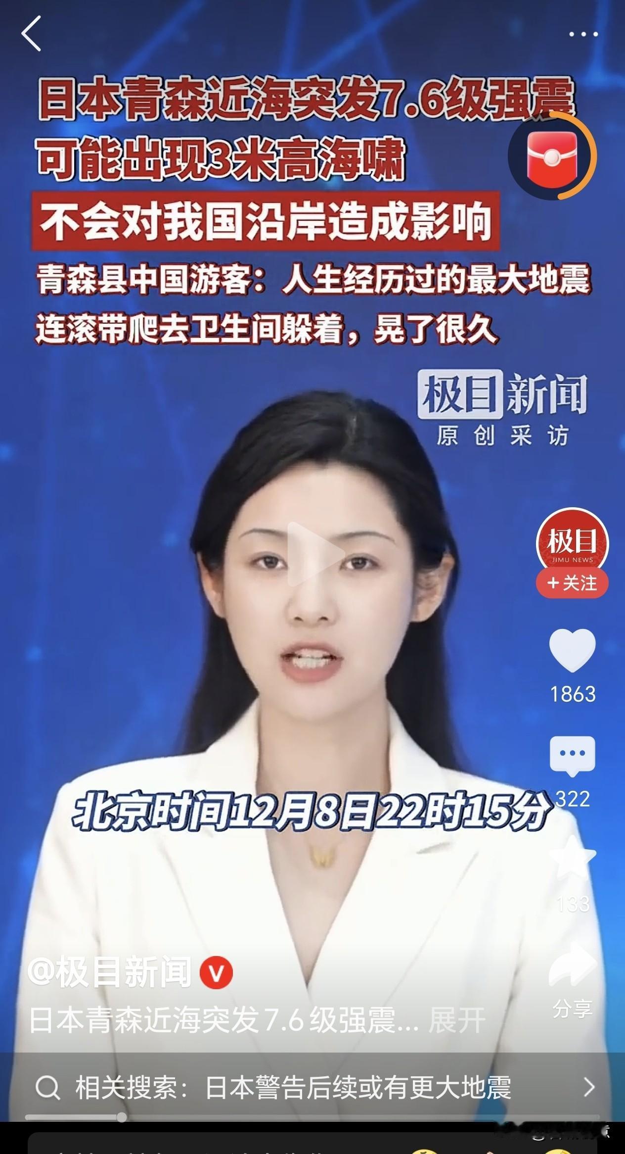 这些游客虽以观光为初衷，却意外习得灾害自救技能，也算收获双重价值。但需正视的是，