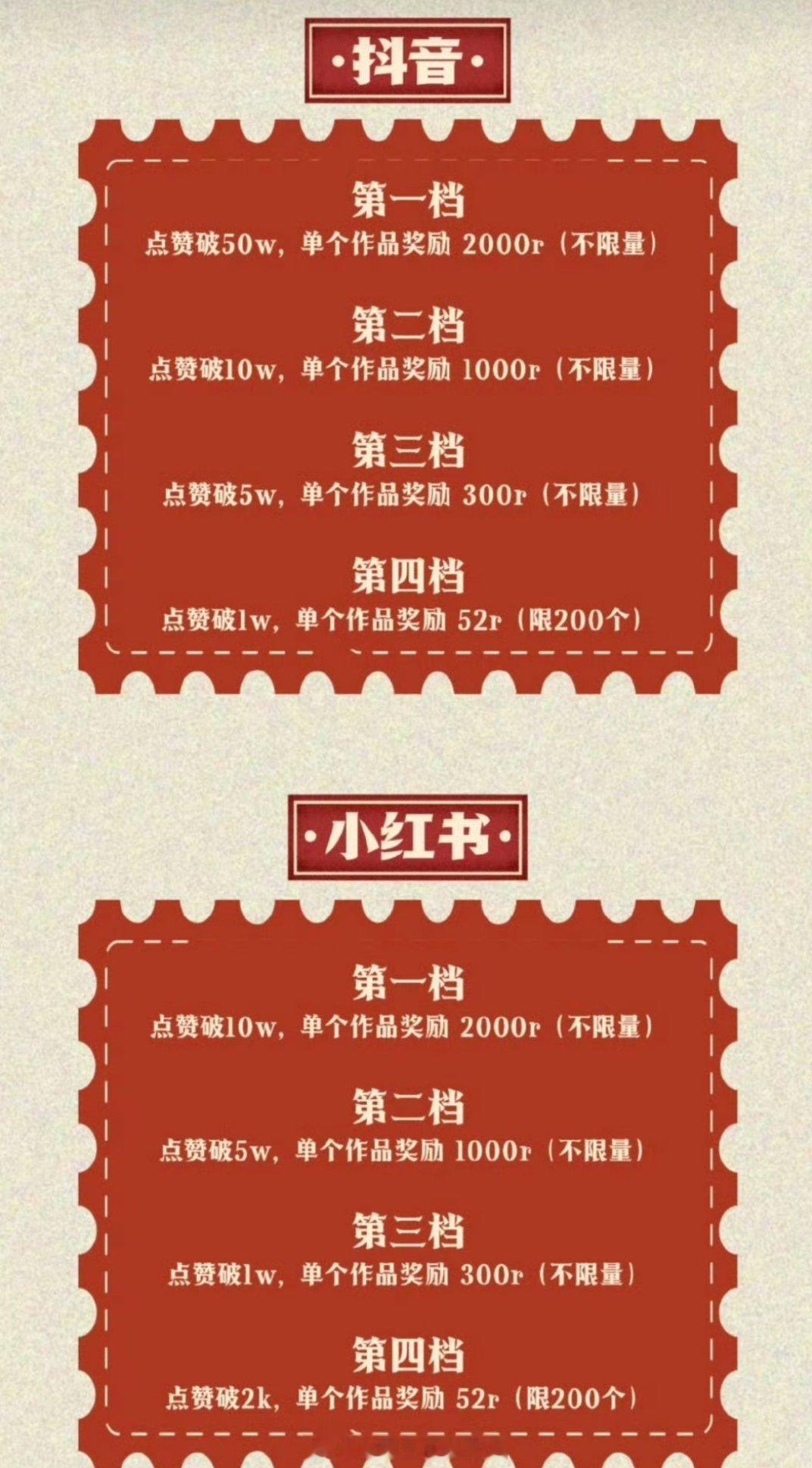 🚾周也粉丝好聪明也好大方，这不比云包场好太多了 