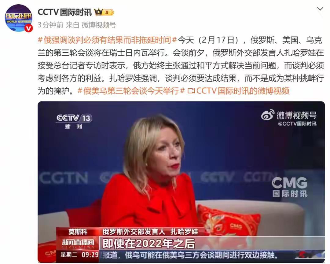 近日，泽连斯基称俄准备对乌能源设施发动新的大规模袭击，还说俄方行动越多，达成协议