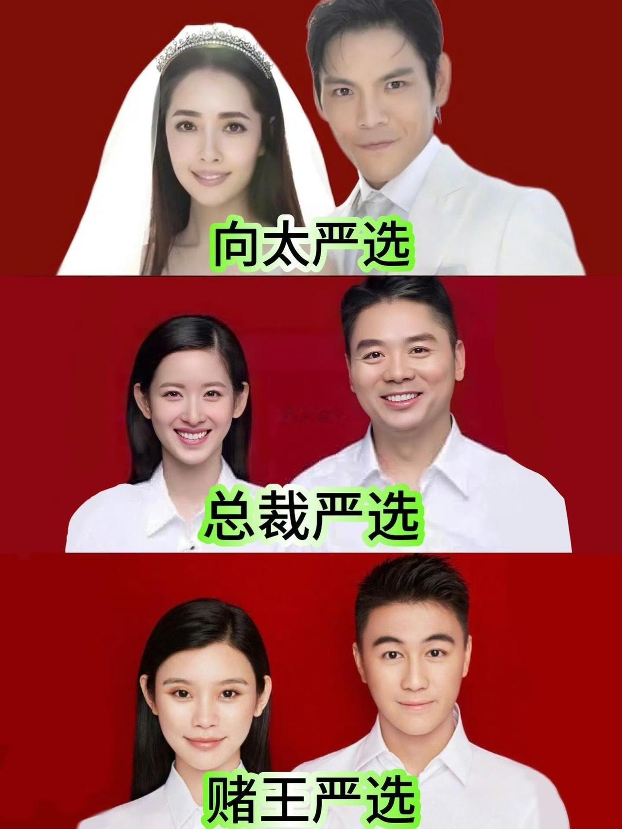 都是嫁入豪门发现她们都没有安于现状而是努力在自己喜欢的领域发光发热豪门儿媳也这么