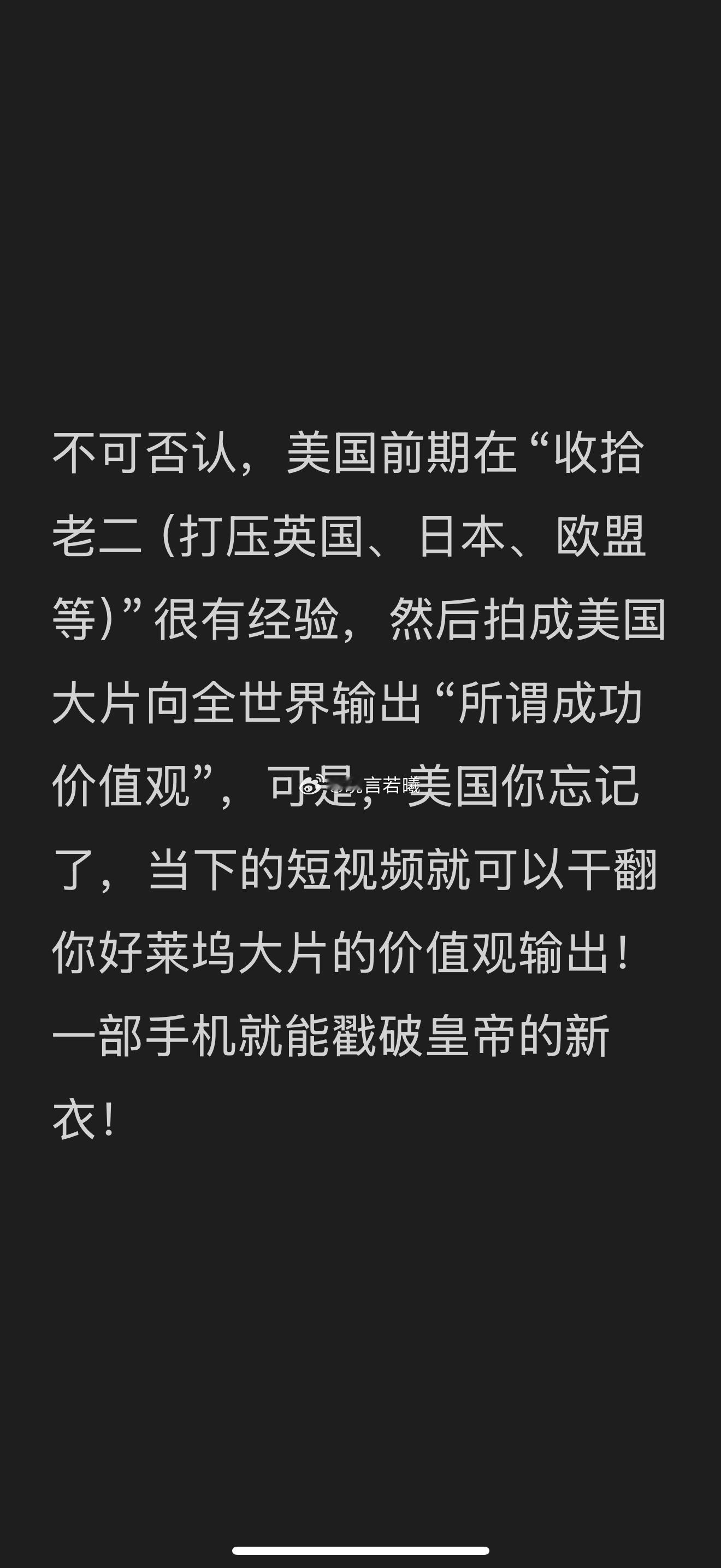 【未来：要么大转型，要么大崩溃】美国需要先解决自身的内部矛盾，才能真正实现可持续