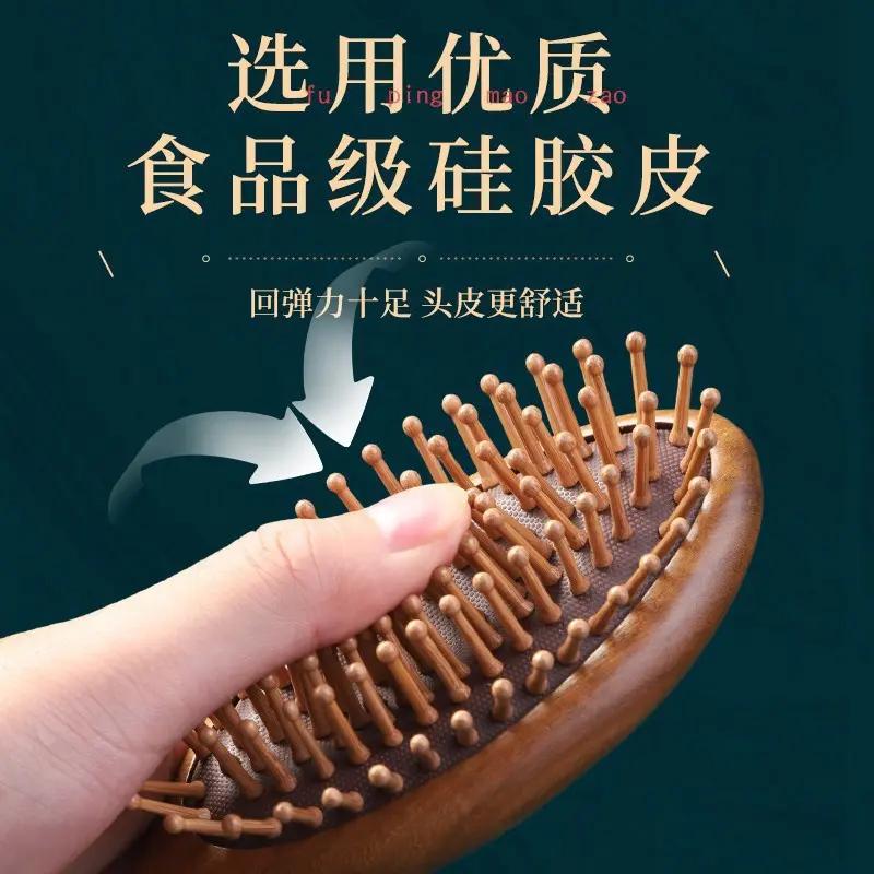 选按摩梳看这几点，避免踩坑 这款梳心匠的按摩梳适合多种场景，如居家使用。它是檀木