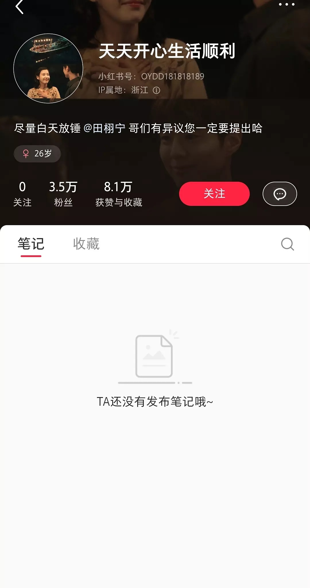 一条内容都没了。。。发生了啥啊。[傻眼] ​​​