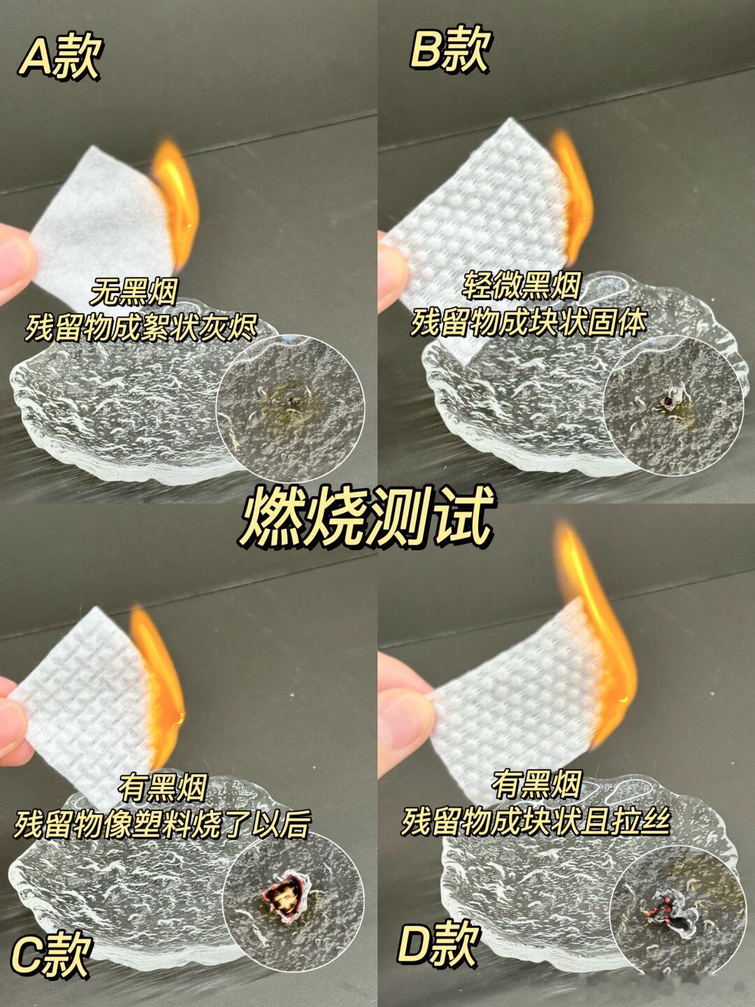 #绵柔巾不是棉柔巾##全棉时代#   【绵】柔巾和【棉】柔巾，差在哪？😱细思极
