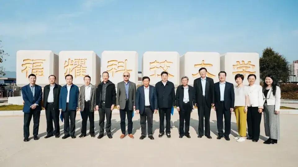 福耀科技大学领导层大合影，曹德旺c位领衔，其他都是谁，你知道吗？