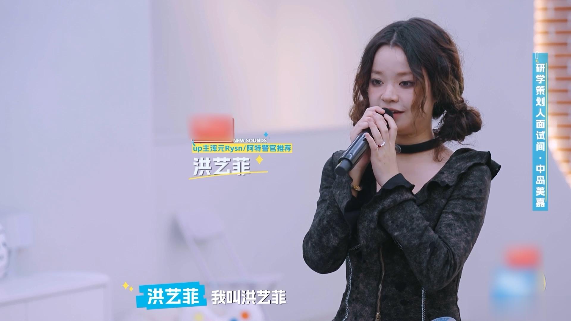 #洪艺菲再多唱一句就要碎了#开口惊艳！长相酷似泡泡玛特的大学生洪艺菲，画着全包的