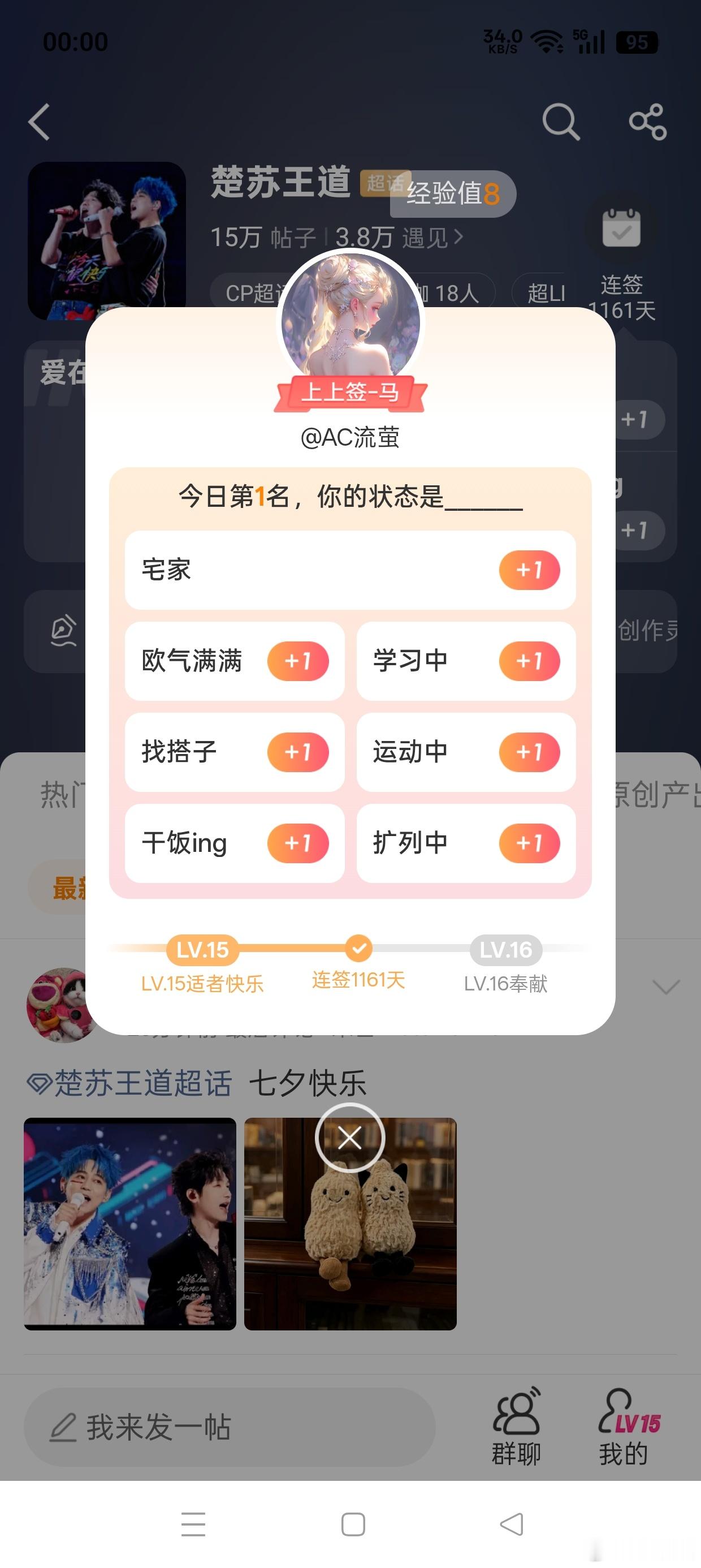 嘿嘿，又是第一☝🏻 