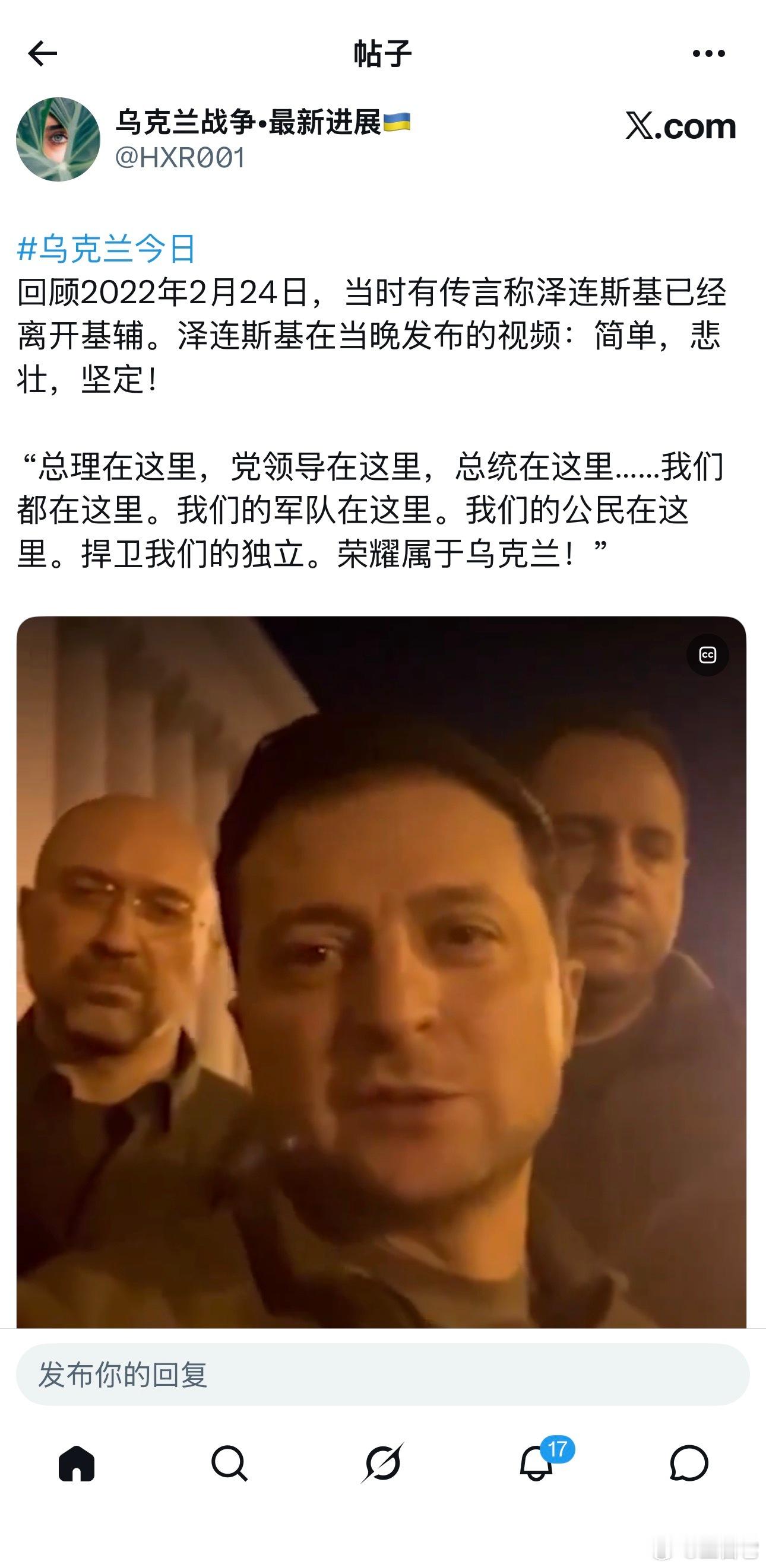 📌 俄罗斯即将战败      国际社交媒体开始回顾这场战争 