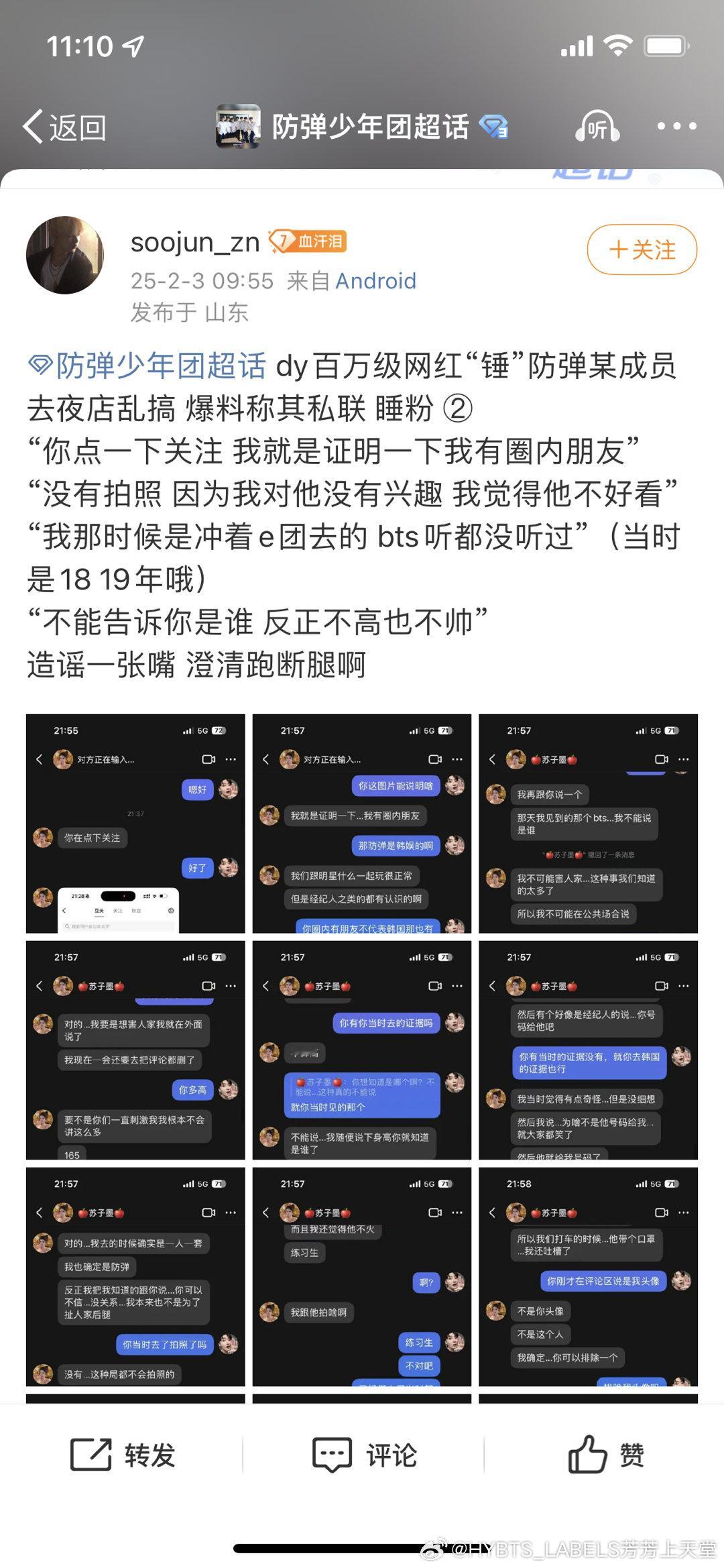 这个人说是百万网红，其实之前视频点赞破万的评论，都只有几百条还有很多人机评论，大