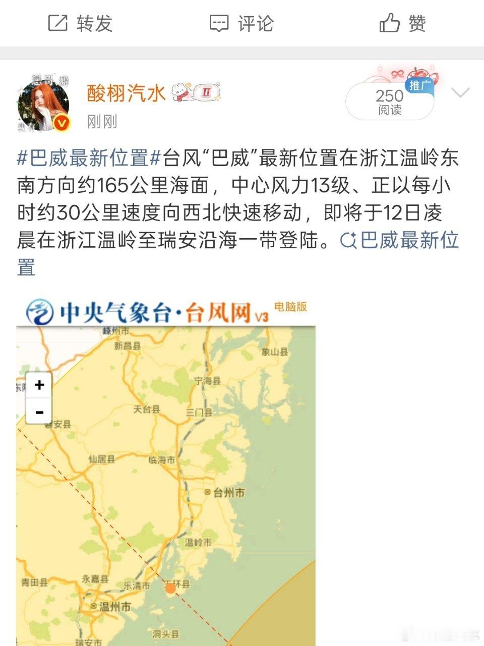 我不知道微博你怎么了，你在骂我吗 