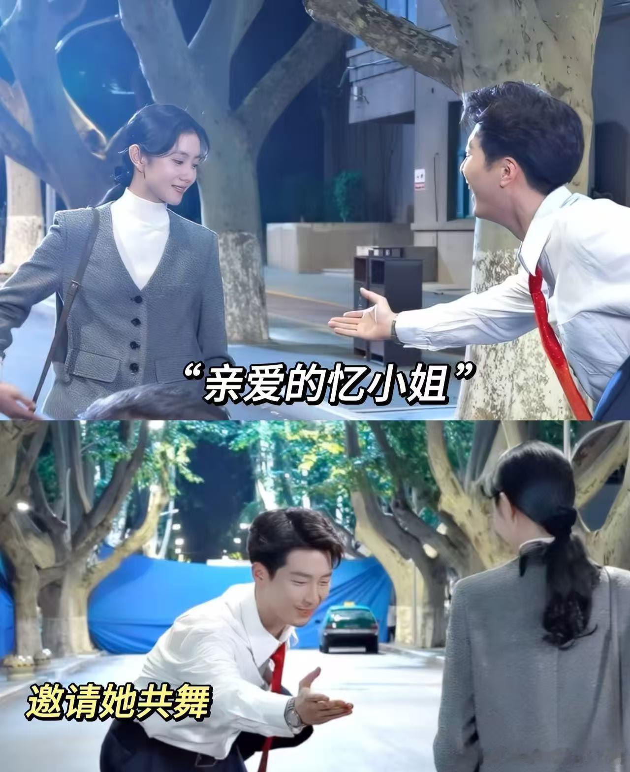 窦骁翟子路要开始又争又抢了 一个深情竹马一个霸气天降，颜值演技双双在线，磕到上头