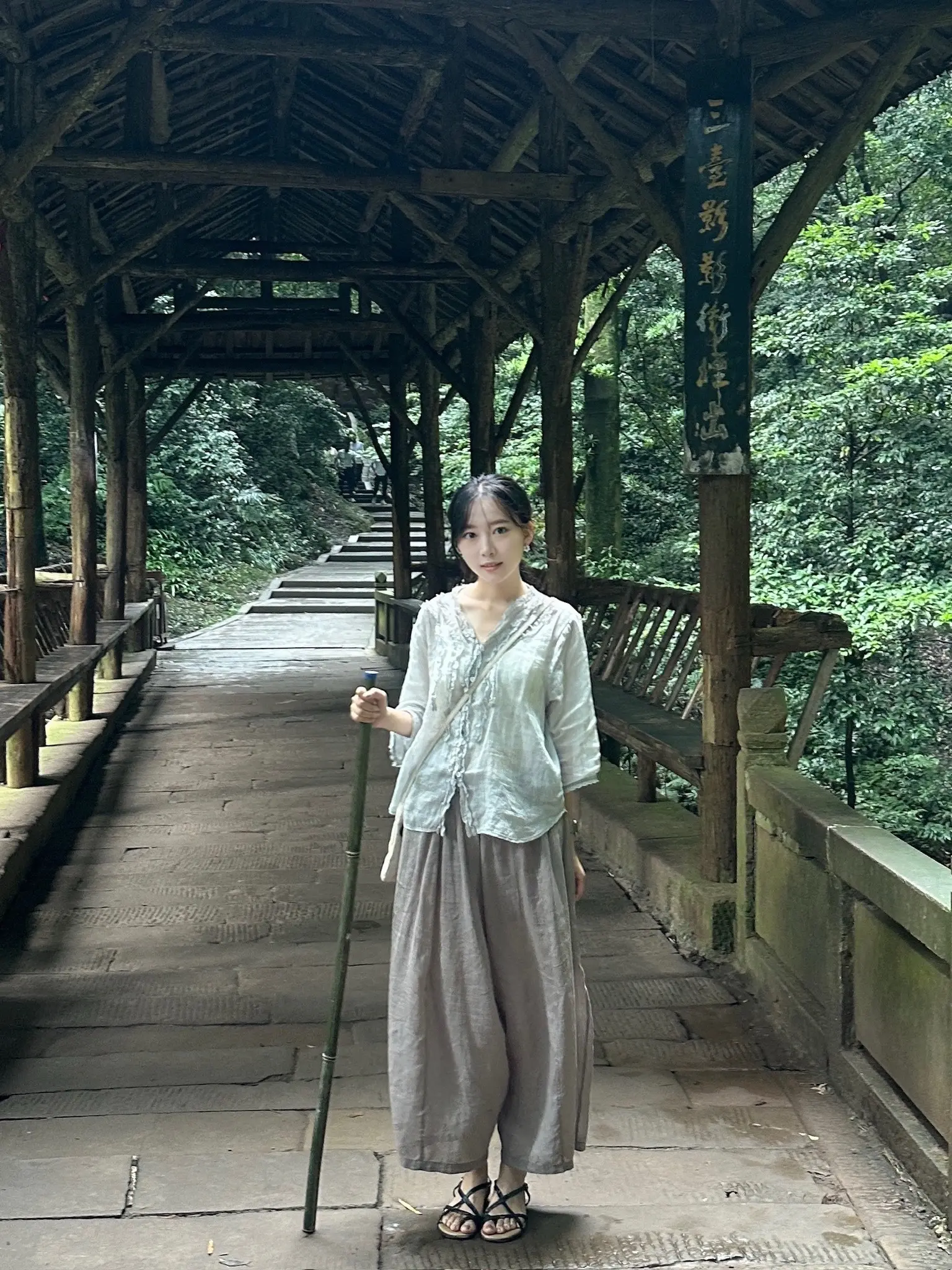 问道青城山。