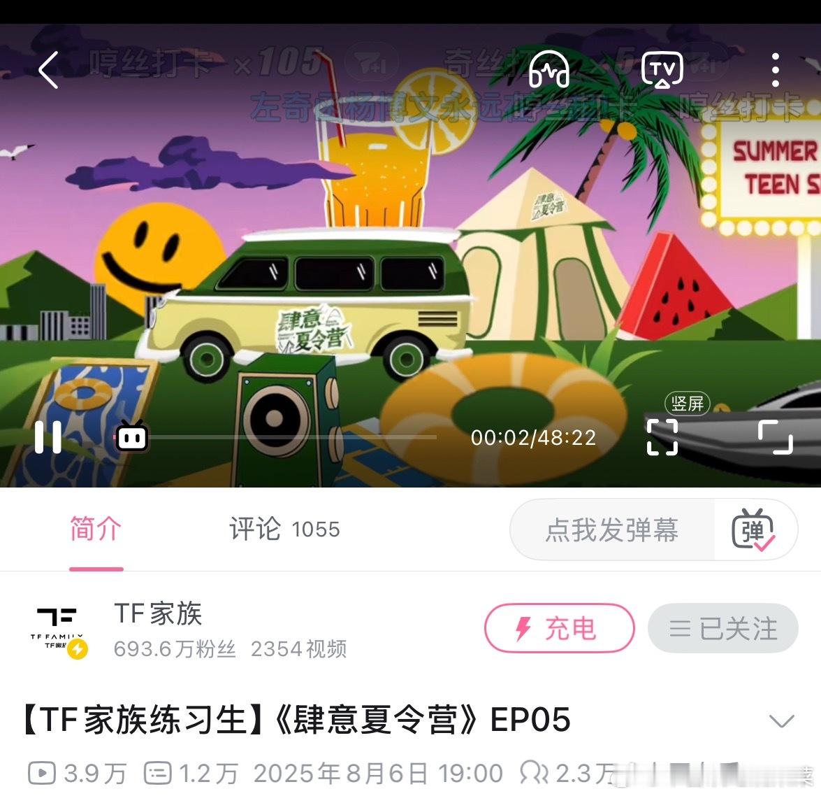 发物料了 ​​​