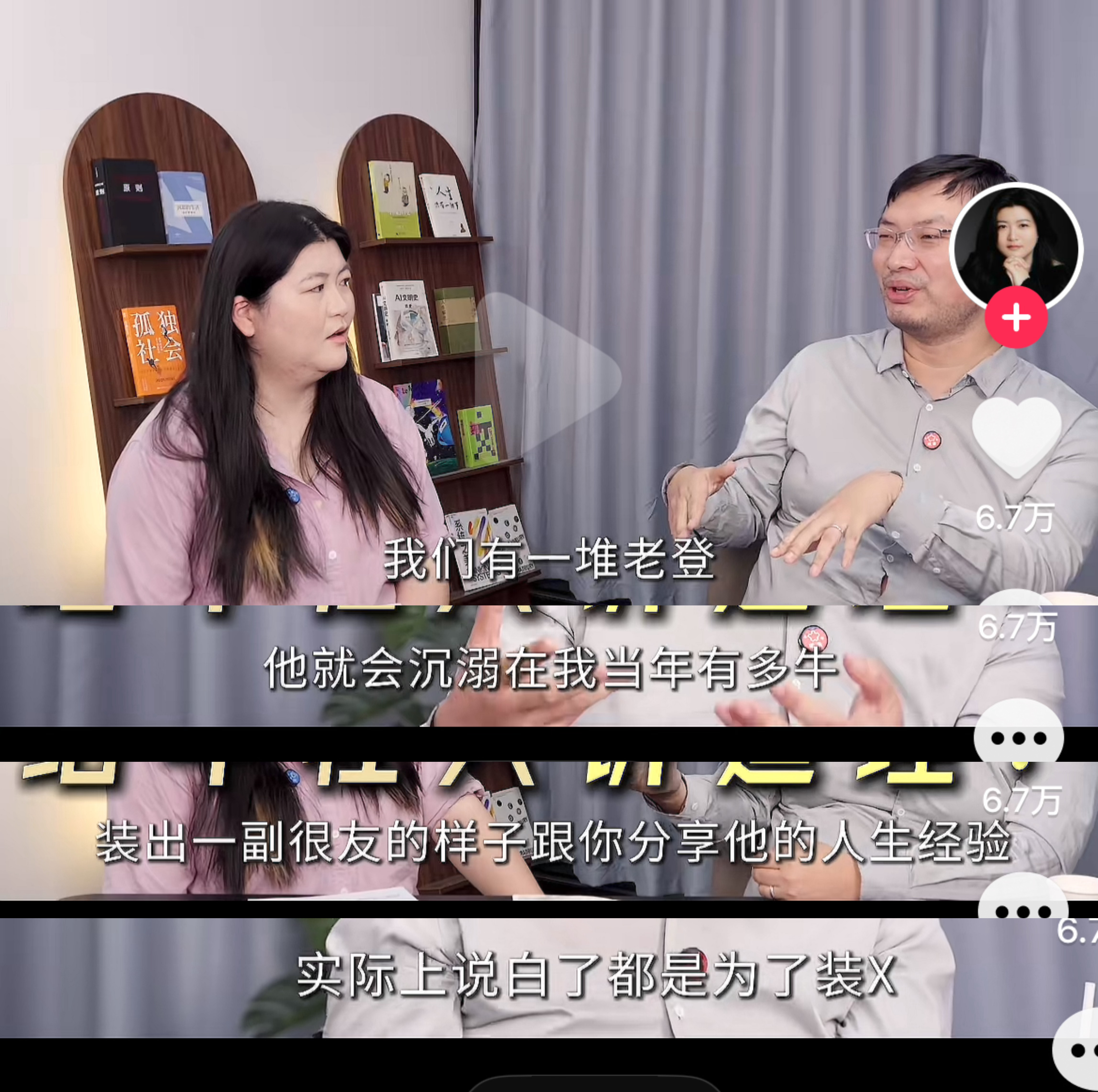 这段话说的是   自小博览群书／高考是所在县文科第一名／数学满分／大学时给多家媒