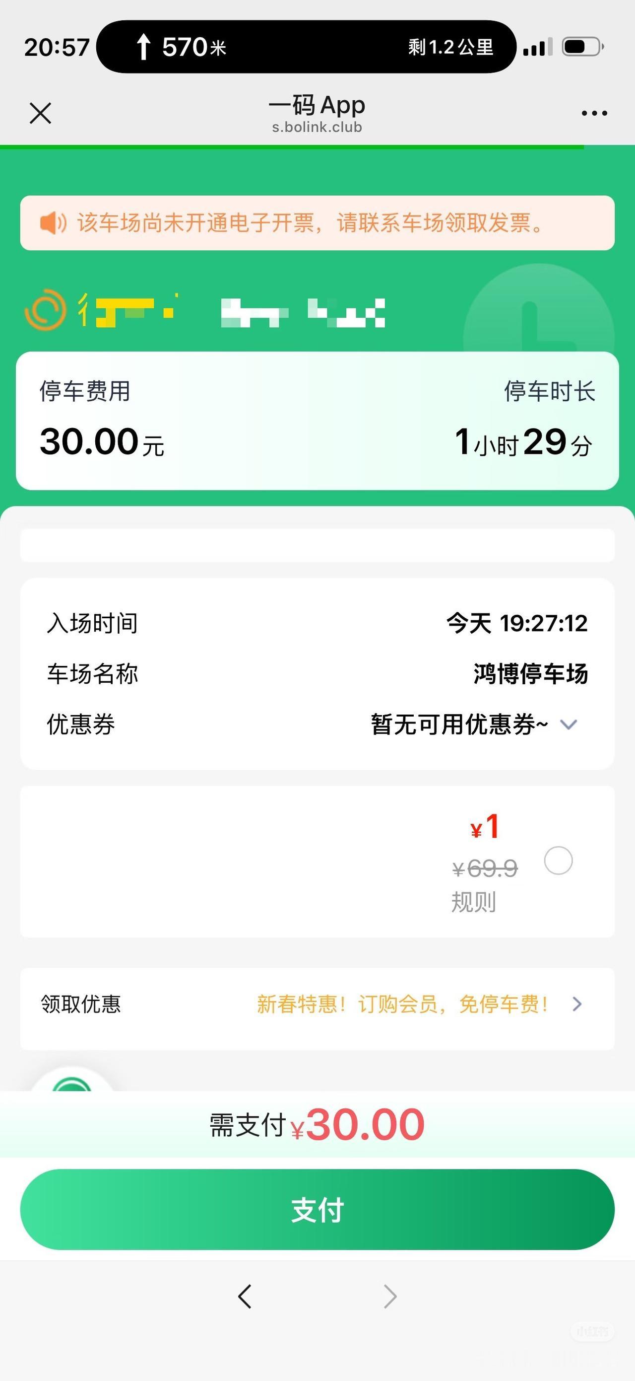 大理洱海鸿博停车场，大家如果过去玩一定要注意很坑应该整个洱海都很坑。