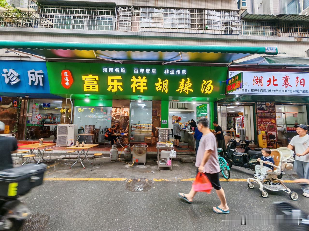终于重出江湖了！之前搬家一直没用找到，最后店址定在了金汤胡辣汤对面，不知是故意还