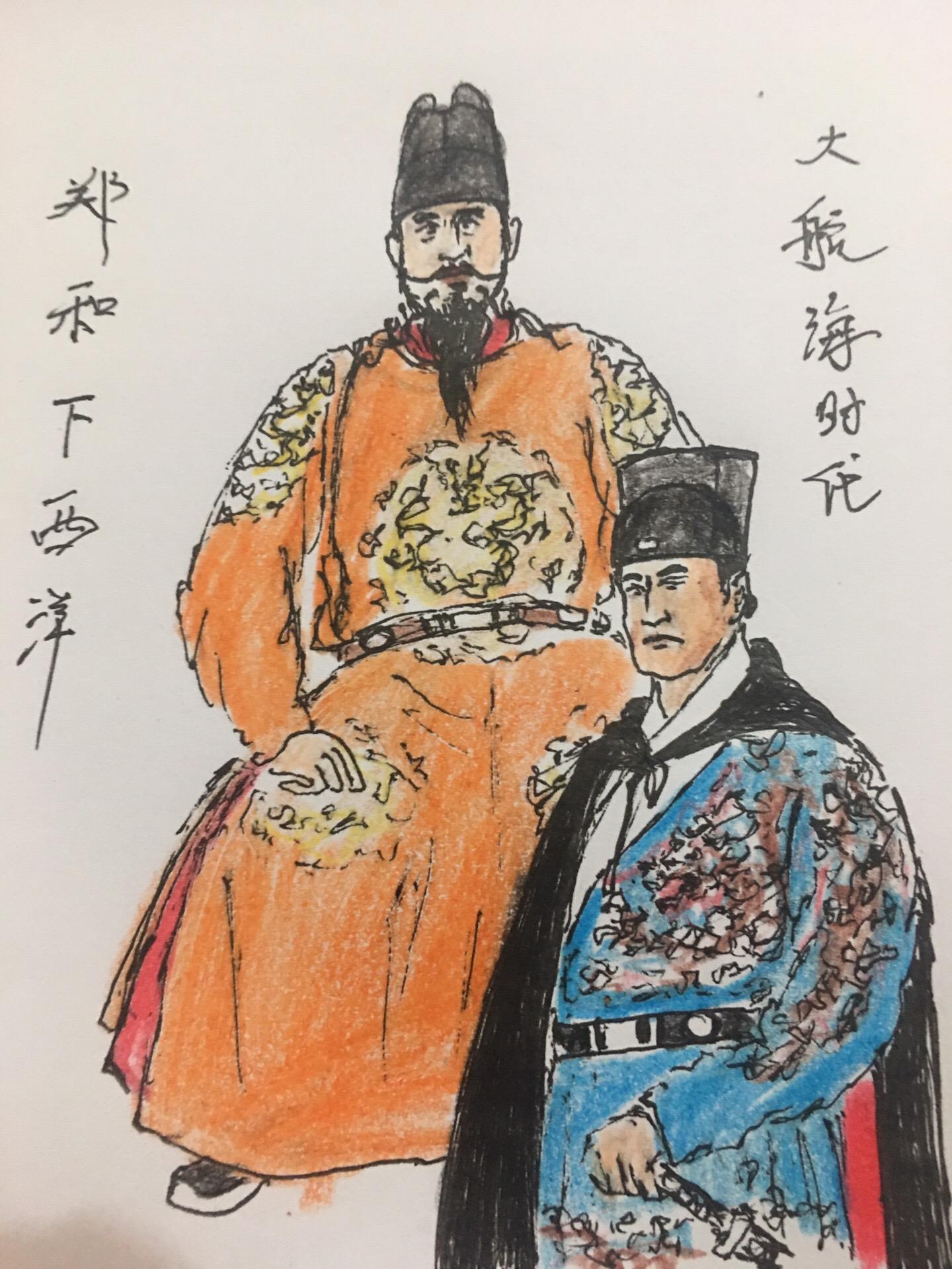 历史