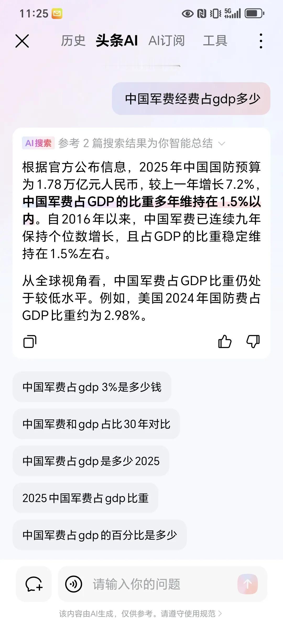 国家经济发展到最后，就是军事实力的比拼，华为的5G基站在欧洲被拆除，底层原因是美