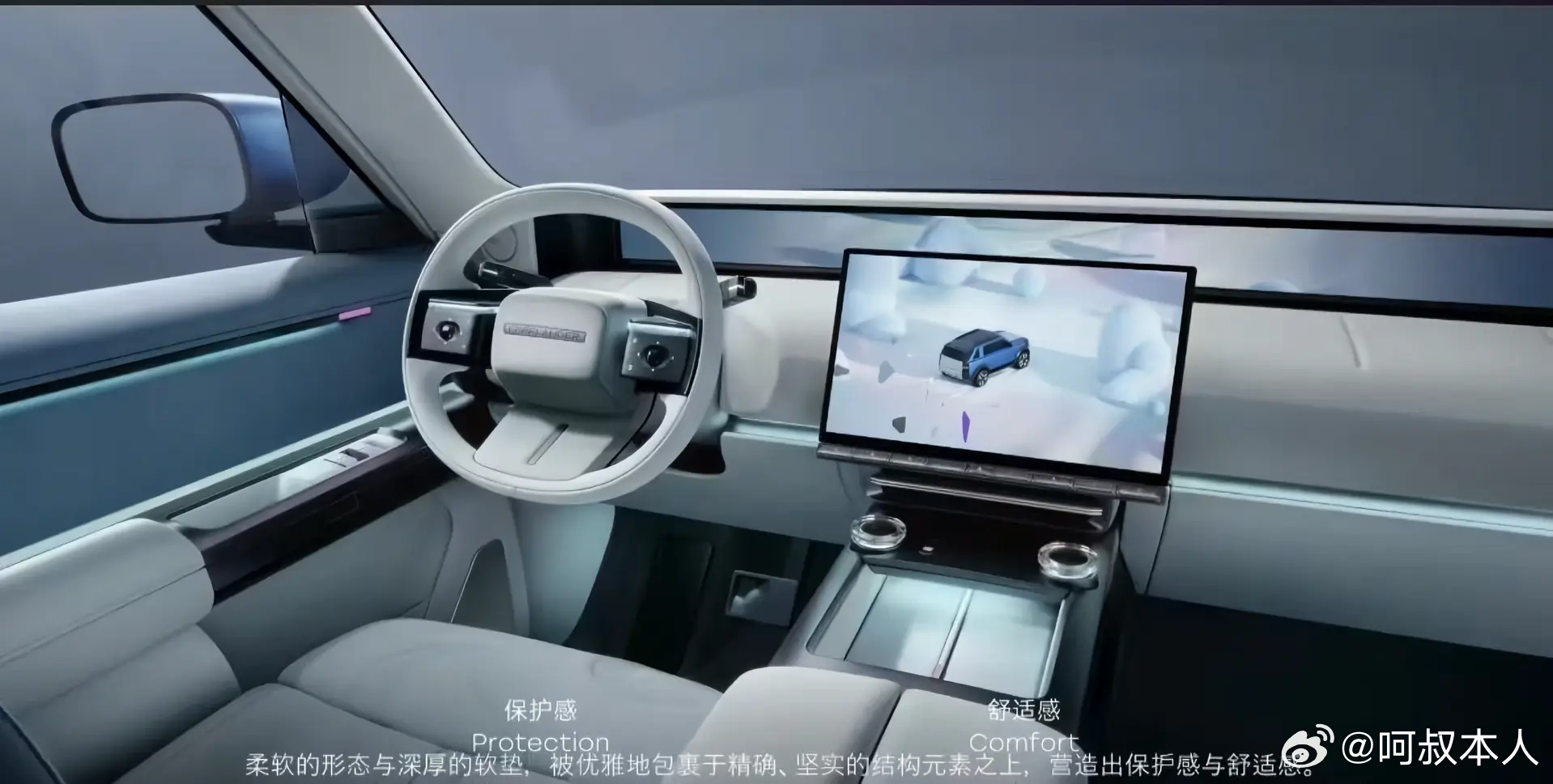 FREELANDER神行者全球首秀 国产的汽车产业还是太强了！路虎要借华为和宁德