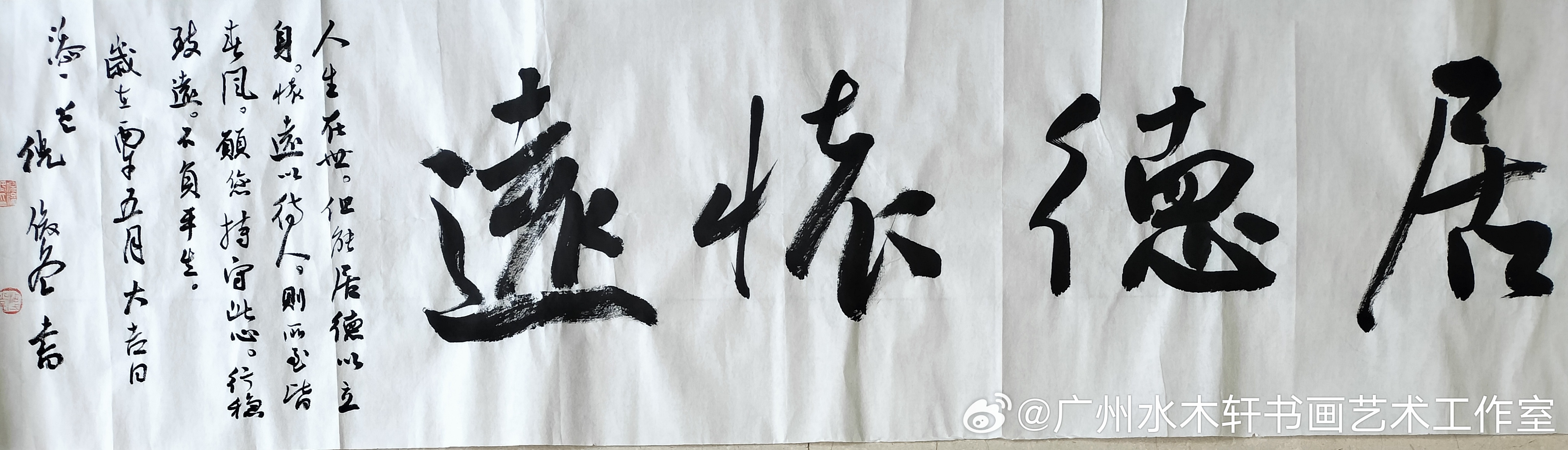 倪俊冬老师书法作品欣赏。 