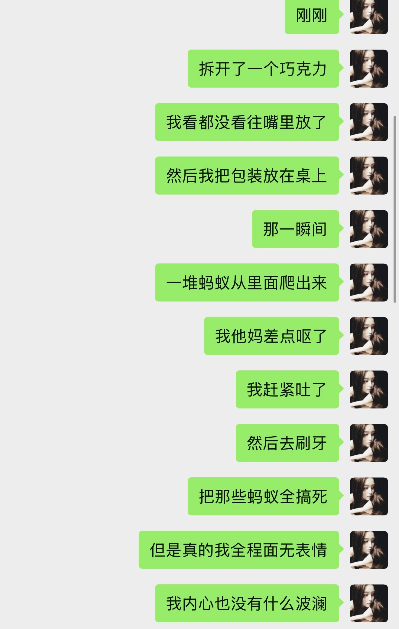 其实蚂蚁事件的原版更是恐怖 但是太恶心了我不想在vlog里口述。。 ​​​