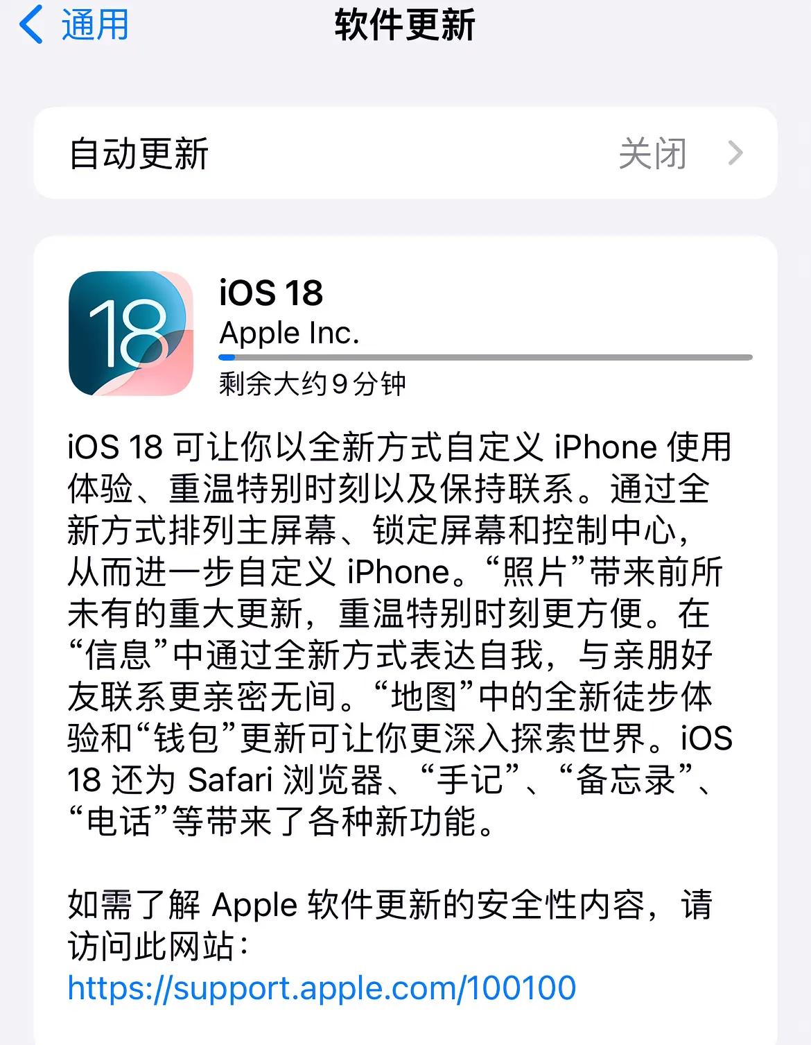 真的后悔升级了，体验感很不好，尤其是相册升级以后乱七八糟，还不如原来的使用方便呢