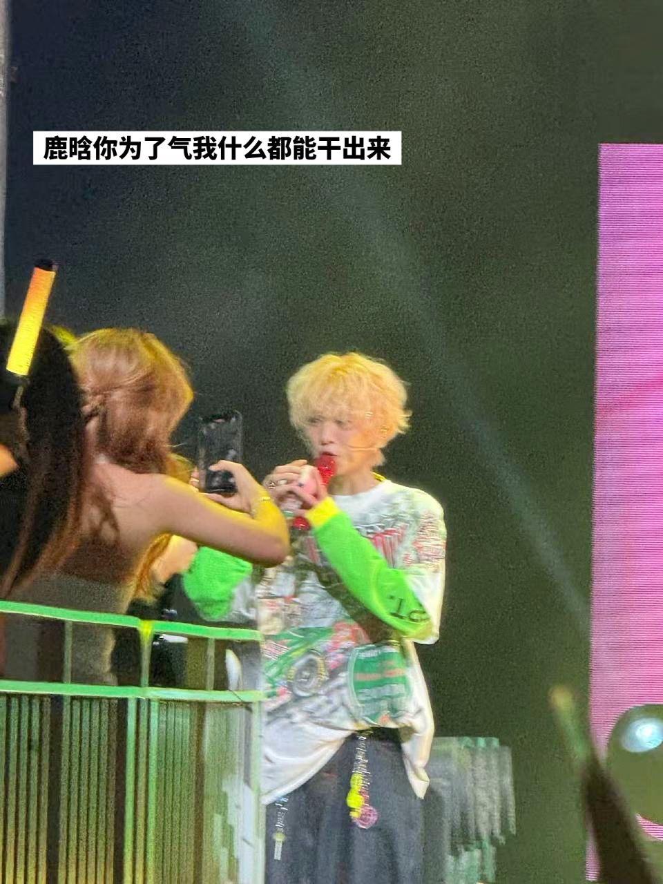 我什么时候可以这样给鹿晗拍照