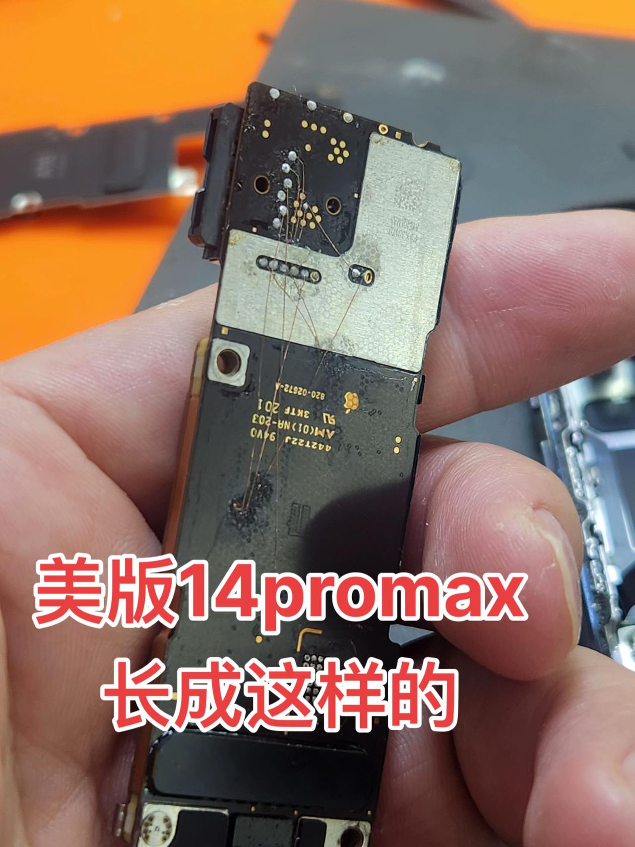 苹果手机维修 手机爆屏修复 手机维修换屏