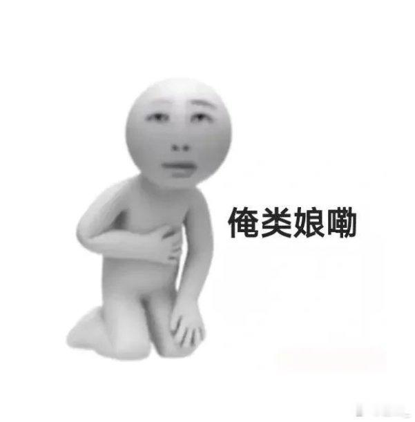 生活手记 终于下班了。 