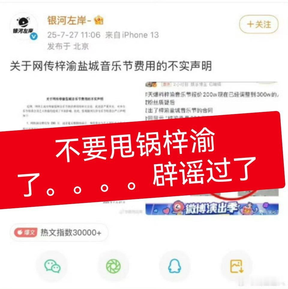 不 要 再 甩 锅 了 好 吗。。我 去 各 大 平 台 搜索。。要 去 这 个