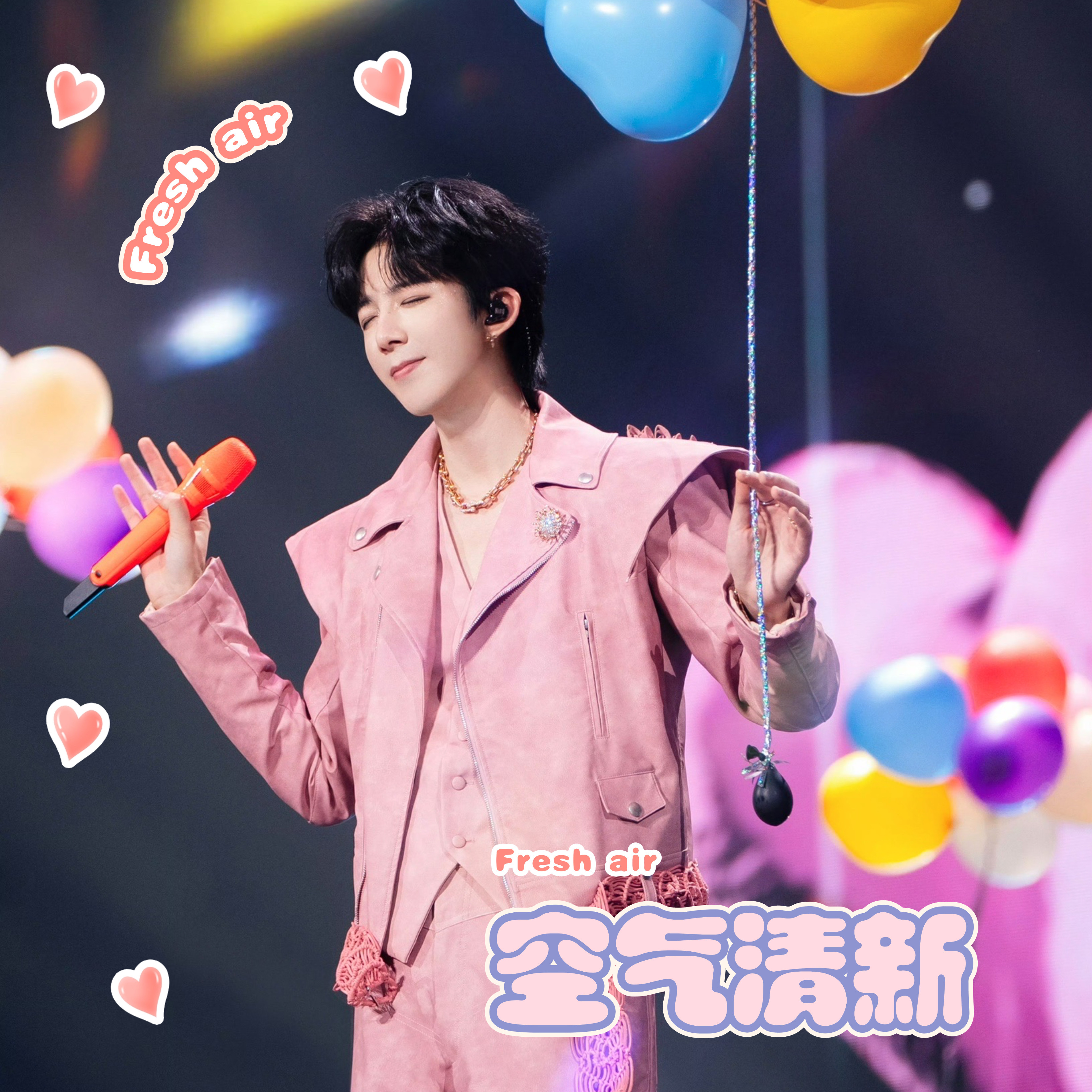 摩登兄弟 净🌸时间❗️ 