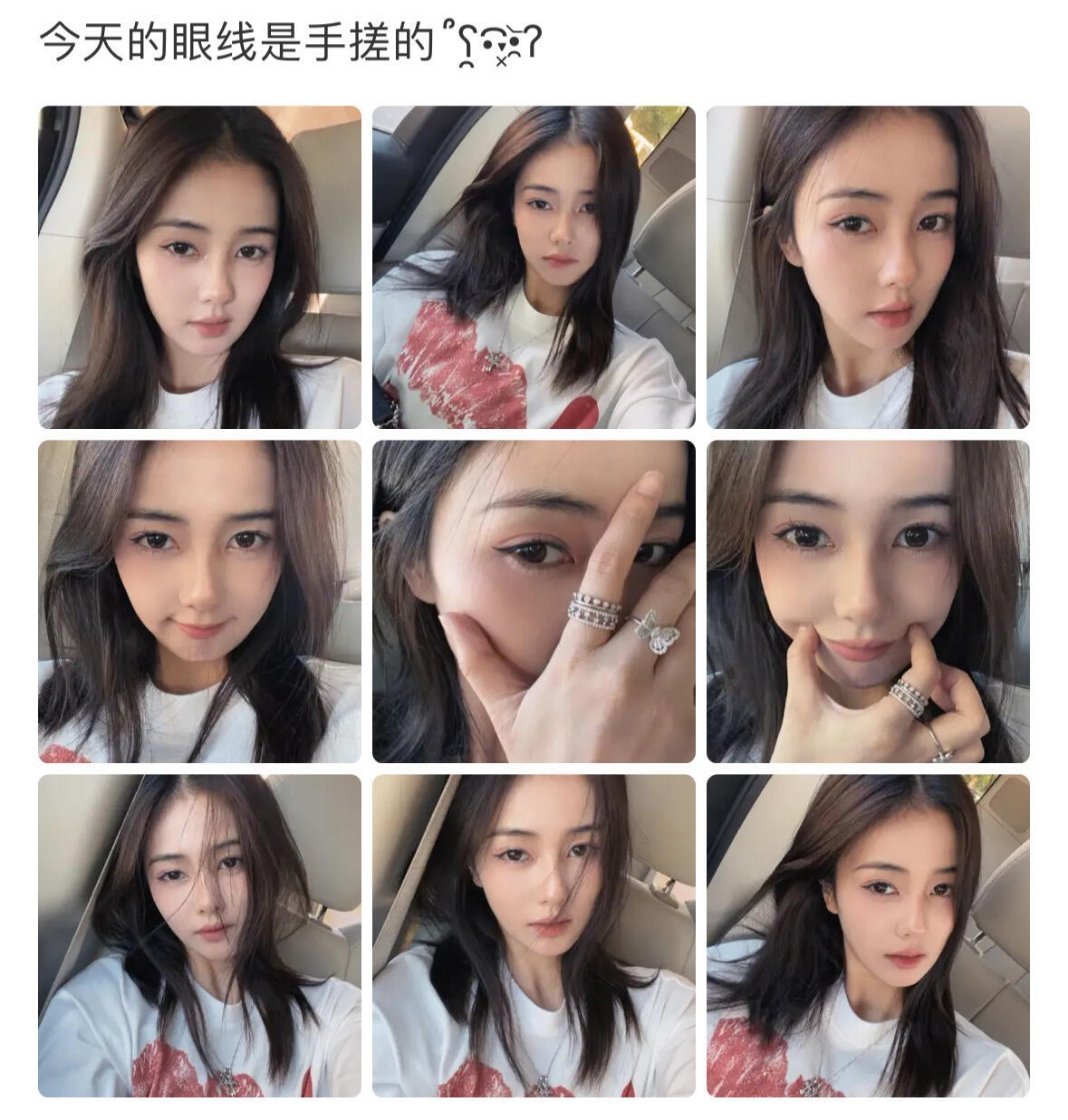 白鹿化妆技术这么好了？今天是手搓眼线看来梦妍的眼线印章要落灰了 