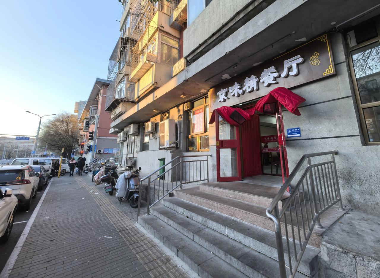 守在医院旁的，京城量少、价高、口味差的早点店。畅谈北京美食 北京第一早餐 北京过