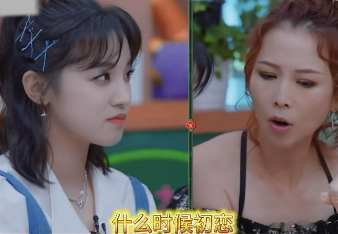 这几个女人普通话不标准，竟连初恋、暗恋、单恋都搞不懂[呲牙][呲牙][呲牙] 我