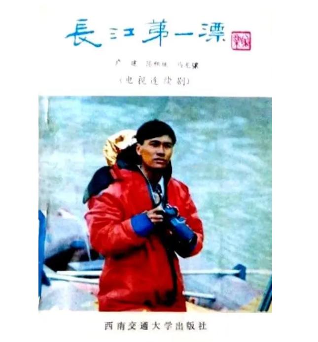 朱时茂讲述拍摄《长江第一漂》时曾交代后事，老一辈艺术家真敢拼
 
在微综艺《一茶