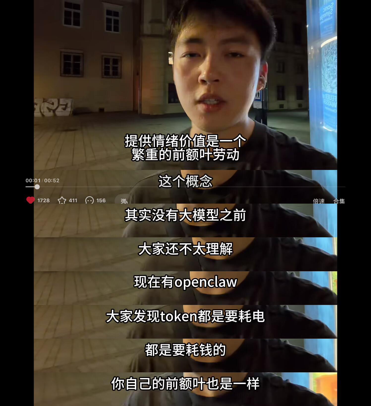 提供情绪价值是繁重的前额叶劳动 ​​​